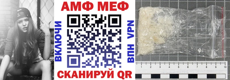 АМФЕТАМИН Розовый  Купить  Дмитров 