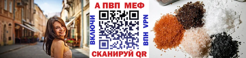 Купить закладки  Дмитров  Alpha PVP VHQ 