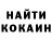 КЕТАМИН VHQ Zuzik Zuzikarzu