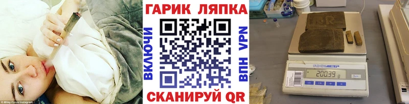 ГАШИШ hashish  Купить закладки  Дмитров 