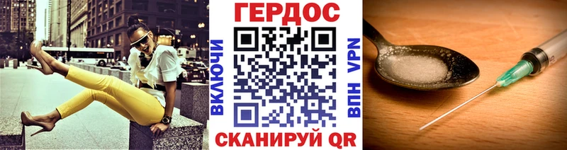 Купить  Дмитров  Героин Heroin 