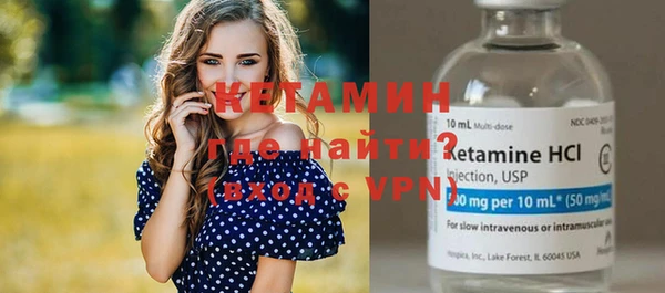 мяу мяу кристалл Лагань