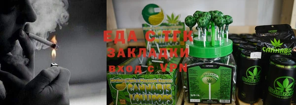 альфа пвп VHQ Ладушкин