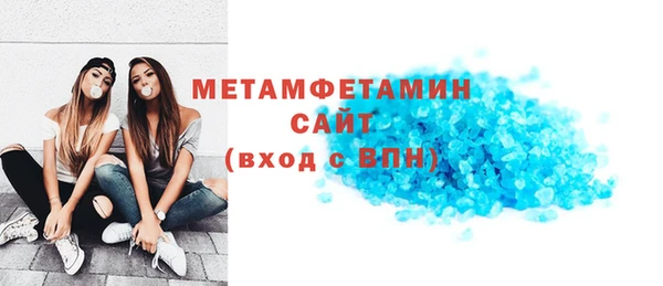 альфа пвп VHQ Ладушкин