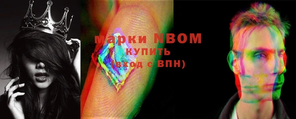 альфа пвп VHQ Ладушкин