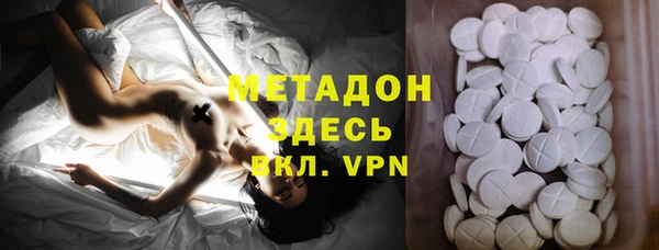 альфа пвп VHQ Ладушкин