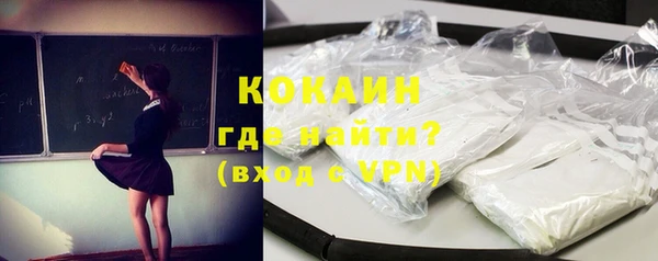 альфа пвп VHQ Ладушкин