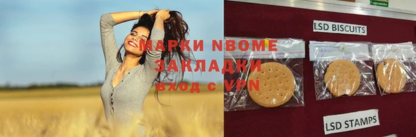 гашишное масло Лихославль