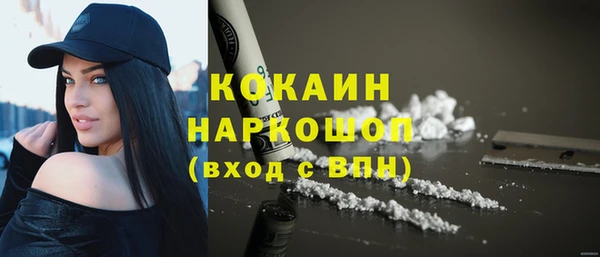 альфа пвп VHQ Ладушкин