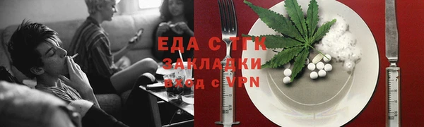 мяу мяу кристалл Лагань