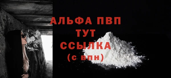 apvp Лиски