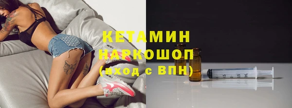 мяу мяу кристалл Лагань