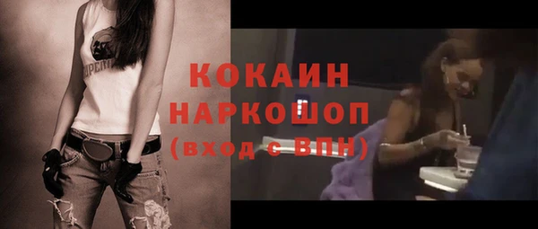 альфа пвп VHQ Ладушкин