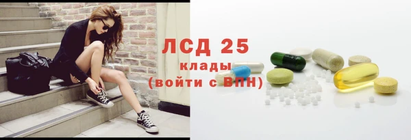 мяу мяу кристалл Лагань