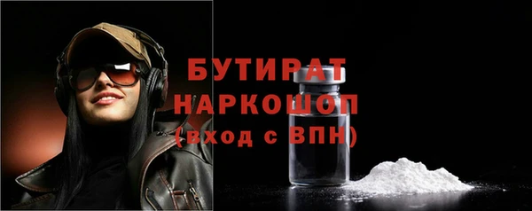 альфа пвп VHQ Ладушкин
