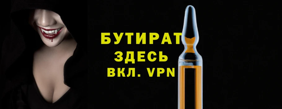 мяу мяу кристалл Лагань