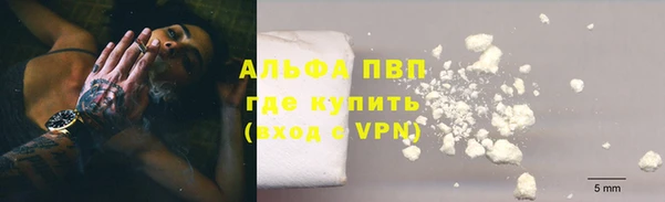 мяу мяу кристалл Лагань
