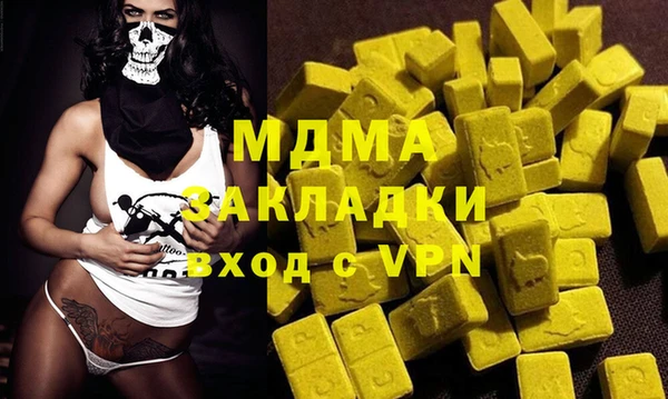 мяу мяу кристалл Лагань
