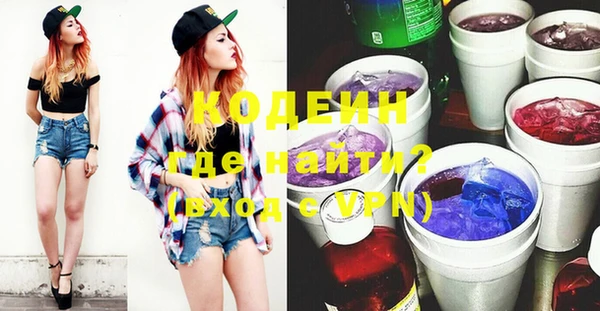 мяу мяу кристалл Лагань