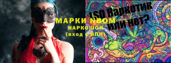 мдма Лабытнанги
