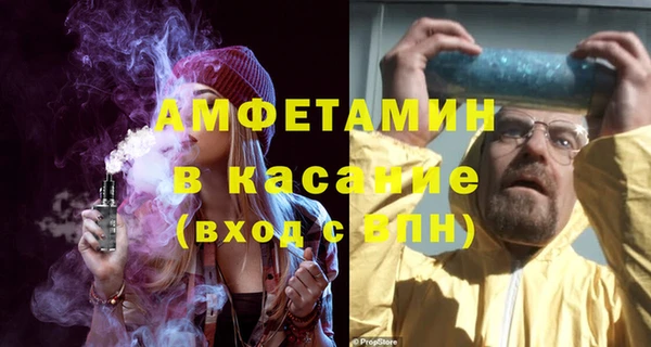альфа пвп VHQ Ладушкин