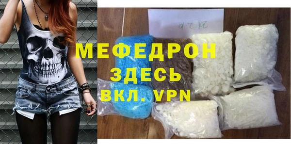 альфа пвп VHQ Ладушкин