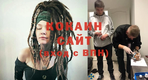 мяу мяу кристалл Лагань