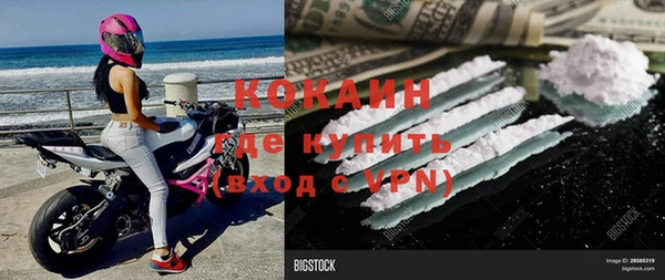 мяу мяу кристалл Лагань