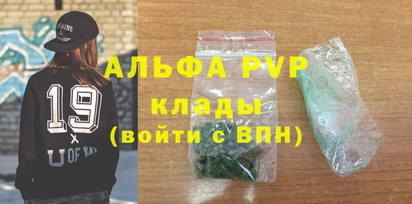 гашишное масло Лихославль