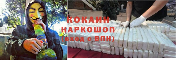 гашишное масло Лихославль