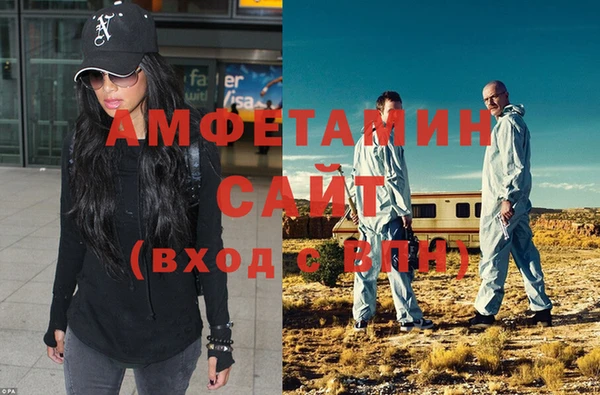 альфа пвп VHQ Ладушкин
