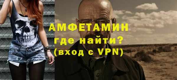 мяу мяу кристалл Лагань