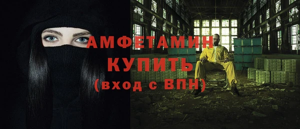 мяу мяу кристалл Лагань