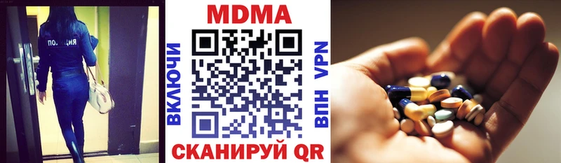 Купить закладки  Дмитров  МДМА молли 