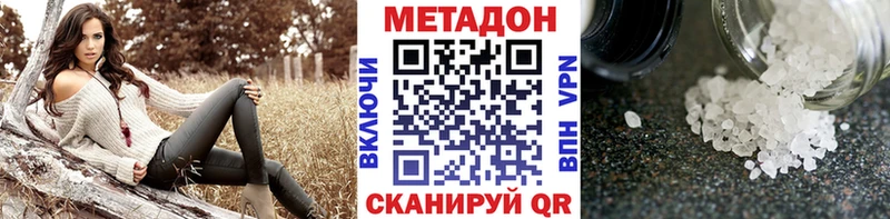 Купить закладки  Дмитров  Метадон мёд 