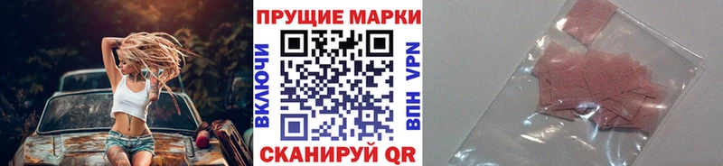 Марки N-bome 1,5мг  Купить где  Дмитров 
