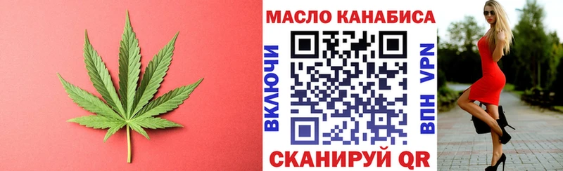 Дистиллят ТГК THC oil Купить закладки Дмитров