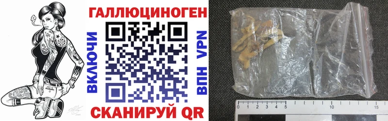 Галлюциногенные грибы Cubensis  Купить закладки  Дмитров 